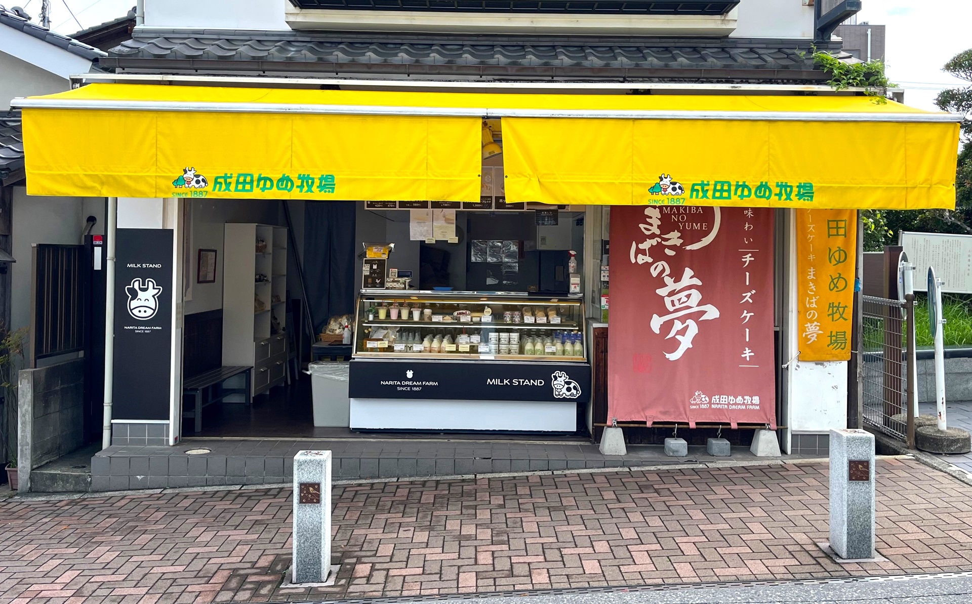 成田ゆめ牧場　薬師堂前店