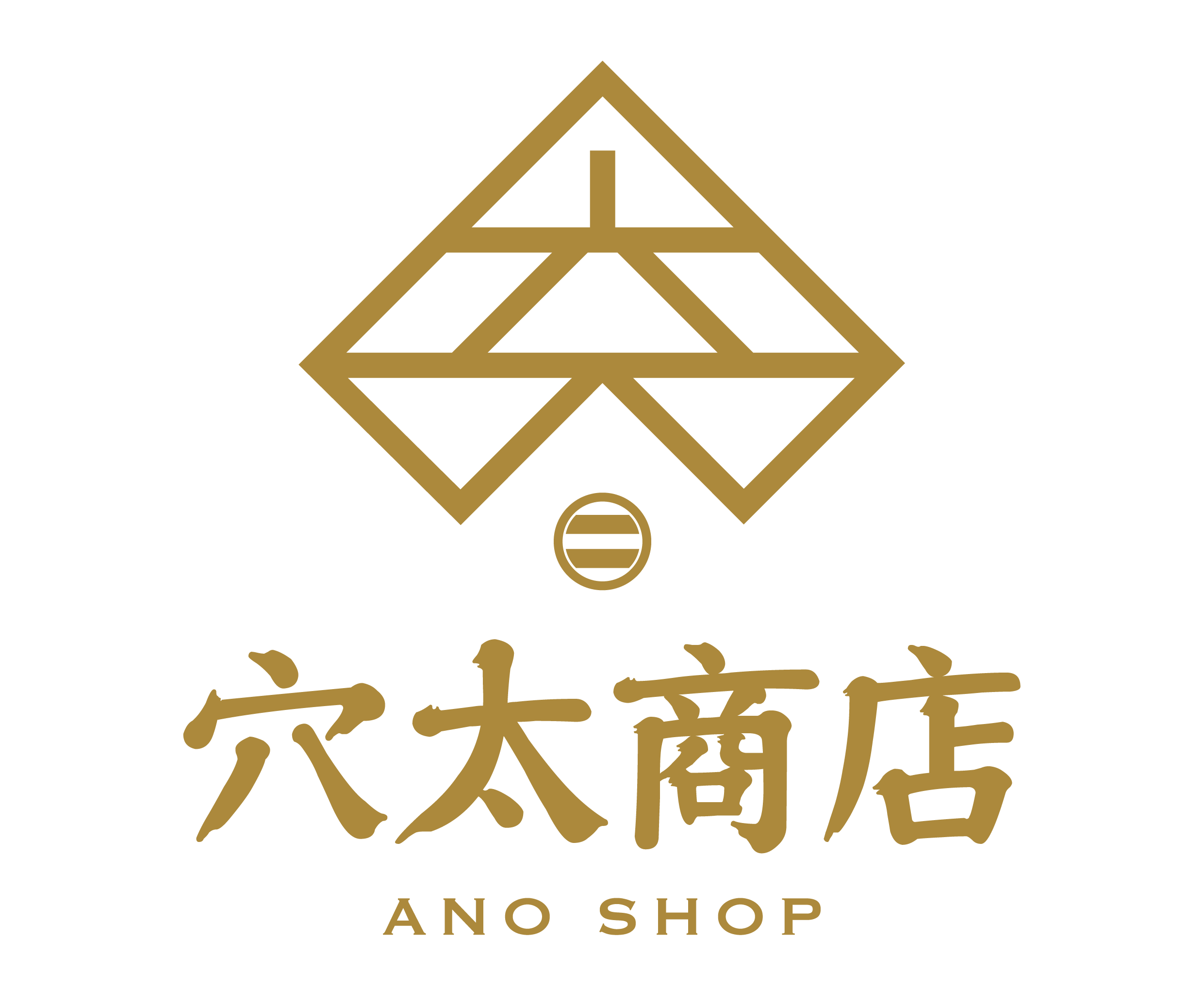 穴太商店様 ロゴ