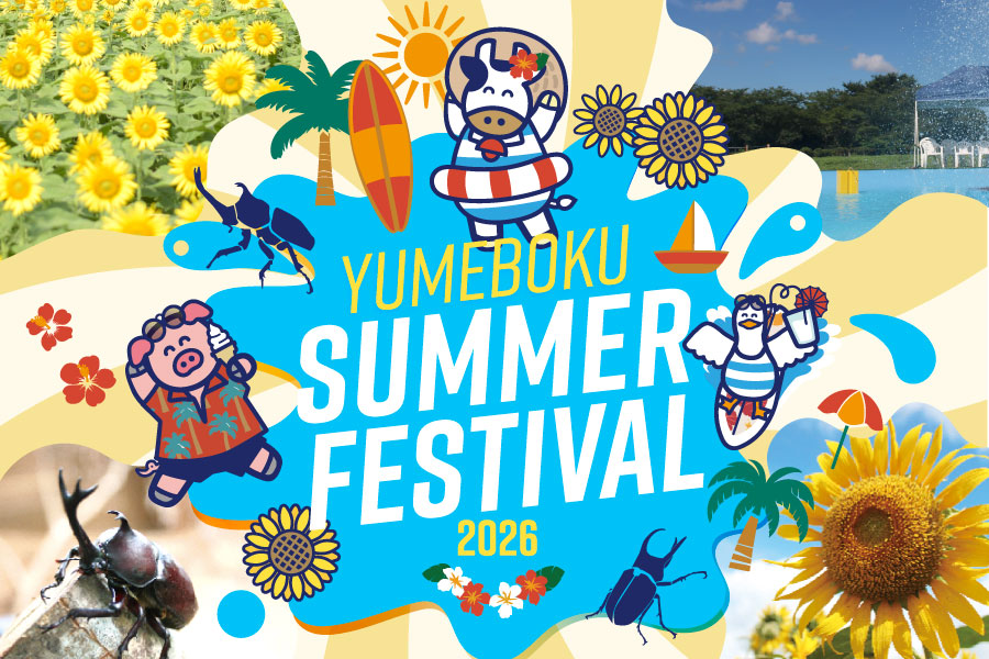 YUMEBOKU SUMMER FESTIVAL