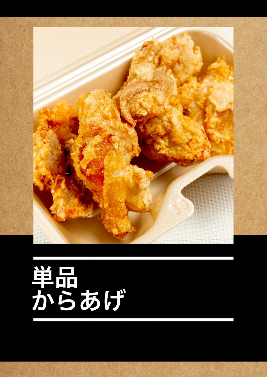 キッチンカーA