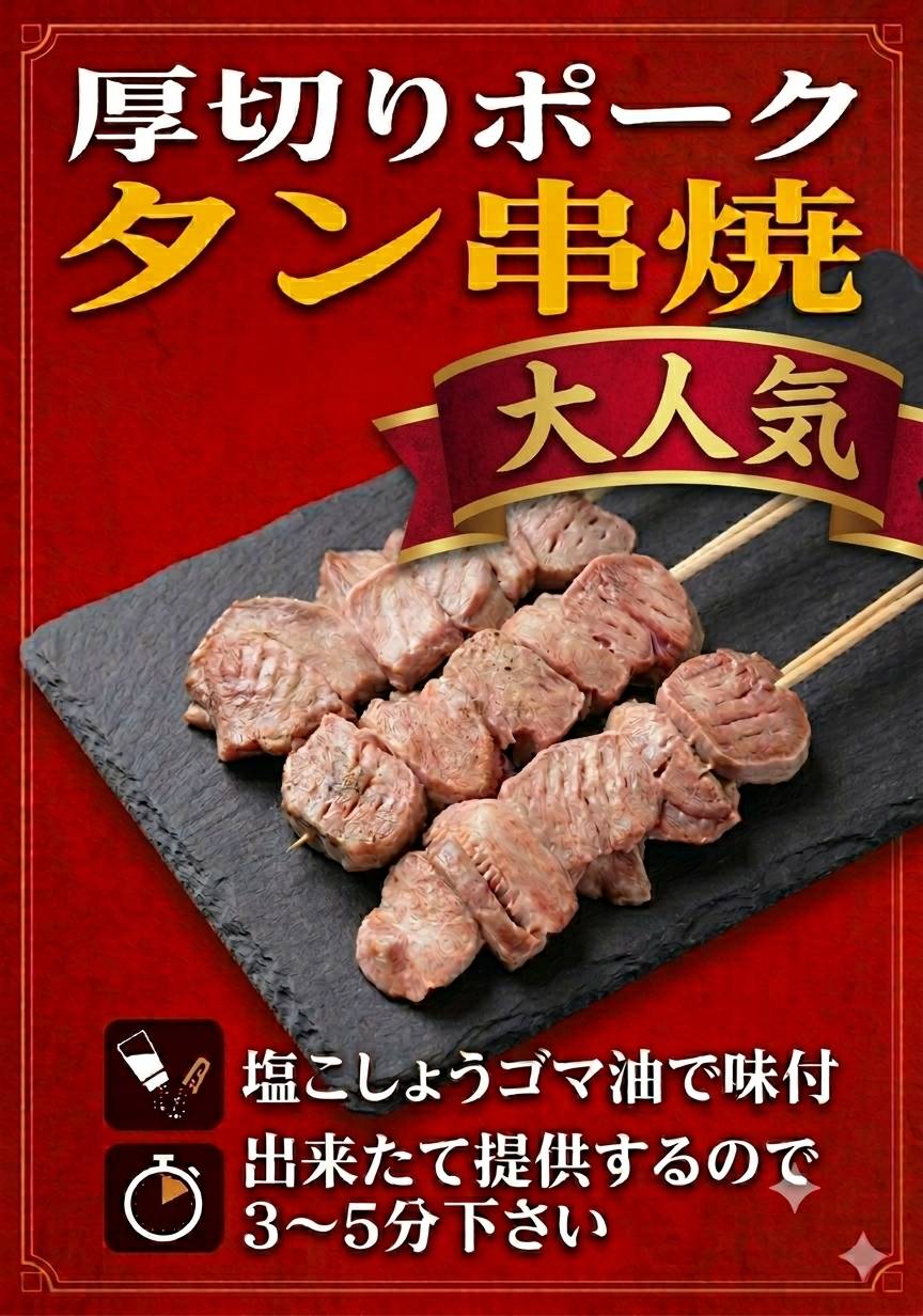キッチンカーB