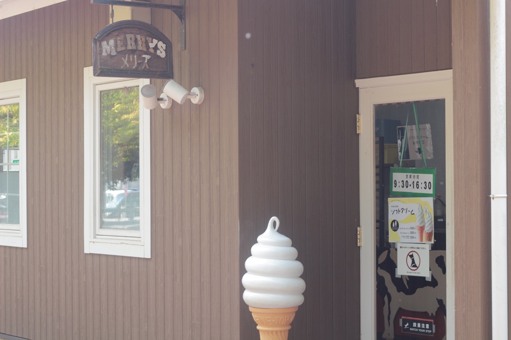 外売店