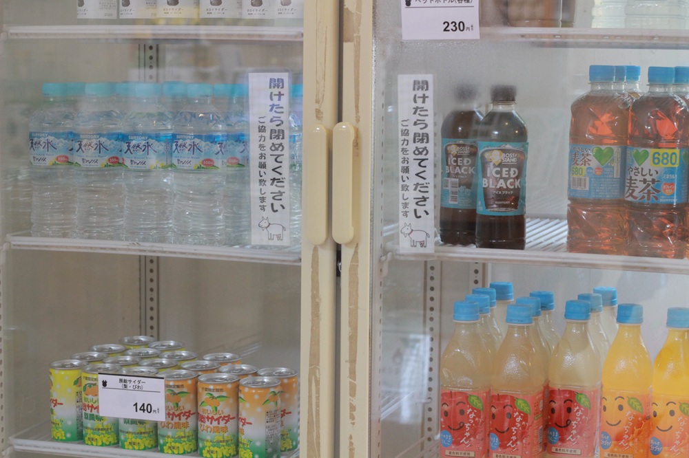外売店