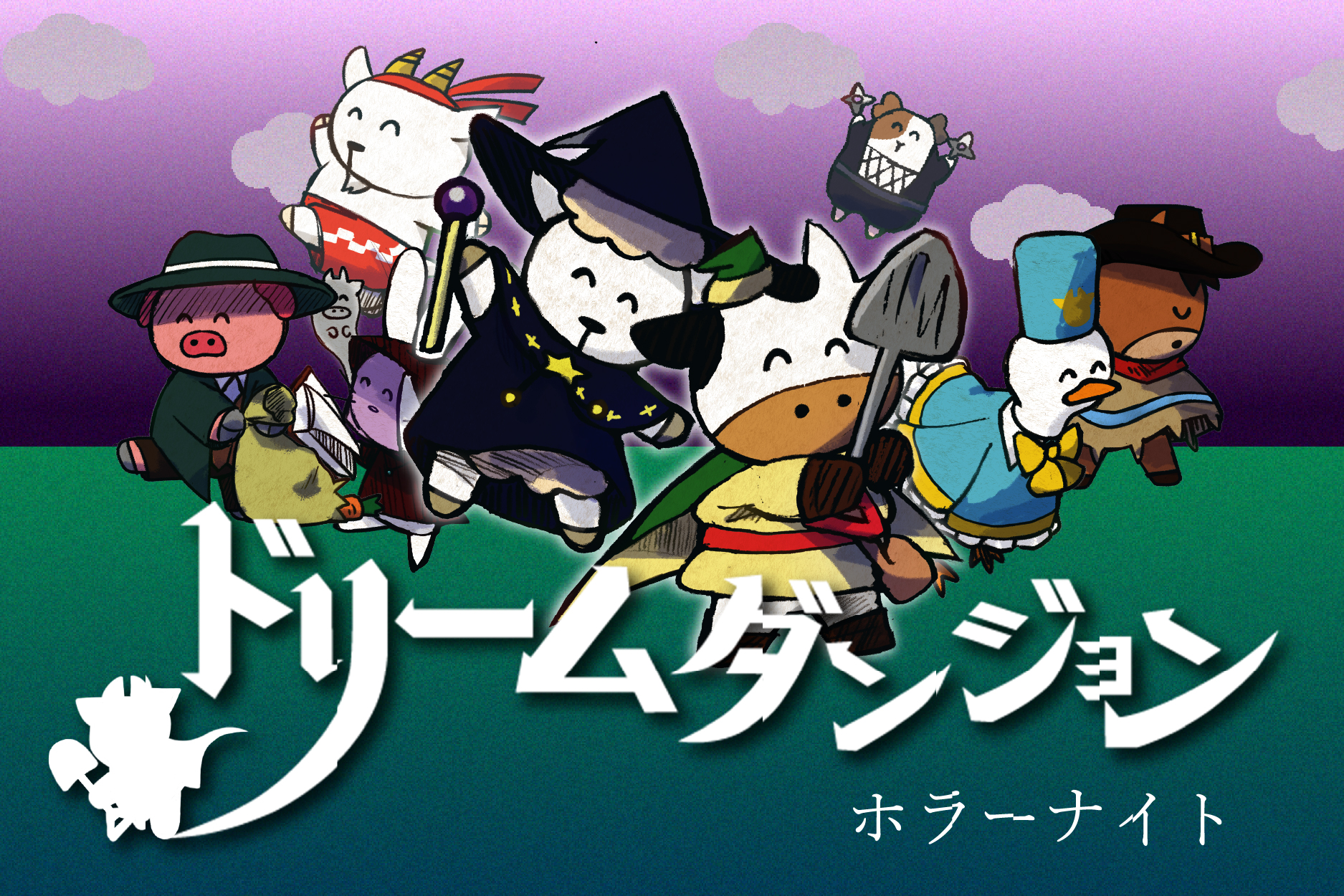 メインバナー