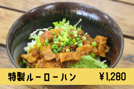 外売店
